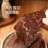 麥臻選【麥德龍超市】薄脆牛肉片120g罐裝原味內(nèi)蒙特產(chǎn)零食薄切肉干 曬單實(shí)拍圖