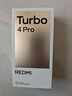 小米（MI）REDMI Turbo 4 Pro 第四代驍龍8s 7550mAh長續(xù)航 12GB+256GB 粉金色 小米紅米5G手機 曬單實拍圖