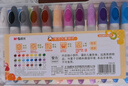 晨光（M&G）文具水溶性米菲油畫(huà)棒36色可水洗旋轉出芯蠟筆彩繪棒幼兒畫(huà)畫(huà)彩色繪畫(huà)生日禮物熱門(mén)商品FGMY5837 曬單實(shí)拍圖