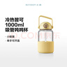 北鼎（Buydeem）玻璃杯噸杯桶大容量吸管杯男女戶(hù)外運動(dòng)大肚水壺便攜水杯子1000ML 曬單實(shí)拍圖
