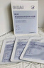 BEAIB5水楊酸祛痘淡印面膜補水保濕控油去黑頭清潔收縮毛孔女男士金榜 曬單實(shí)拍圖