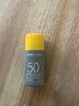 肌膚未來(lái)水感清透防曬乳15ml 面部紫外線(xiàn)隔離保濕學(xué)生防曬乳SPF50+禮物 曬單實(shí)拍圖