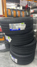 米其林（MICHELIN）汽車(chē)輪胎 235/45R18 98W 浩悅五代 Primacy 5 適配邁騰/凱美瑞 曬單實(shí)拍圖