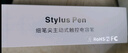 stiger【官裝正品丨銷(xiāo)量1萬(wàn)+】適用OPPO Pencil2平板觸控筆手寫(xiě)筆pad3pro/Pad3/pad2/Pad2Pro/air電容筆 【官裝三代pencil】同步全功能｜無(wú)延遲不斷觸 品牌 曬單實(shí)拍圖
