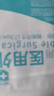 海氏海諾一次性醫用外科口罩滅菌級獨立包裝一只一袋口罩防塵白色50只 曬單實(shí)拍圖