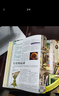 DK科學(xué)大百科+DK偉大工程 2冊 講述380余位科學(xué)家的發(fā)明故事和280余位工程師的杰出成就 曬單實(shí)拍圖