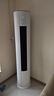 格力3匹 云佳Pro 新1級變頻冷暖 客廳立式柜機 AI節能省電舒適風(fēng)冷酷外機空調 KFR-72LW/NhMa1BG 補貼 曬單實(shí)拍圖