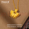 中銀億金花絲蝴蝶黃金項鏈女古法足金吊墜掛墜生日中秋節禮物送女友老婆 古法花絲蝴蝶吊墜+足金鏈-活動(dòng)款【金重約5.2g】 曬單實(shí)拍圖