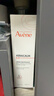 雅漾（Avene）三重專(zhuān)研舒緩霜200ml AD霜保濕滋潤干癢舒緩敏肌身體乳潤膚乳 曬單實(shí)拍圖