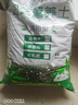 營(yíng)養土養花種菜土壤有機蘭花多肉植物盆栽種植椰磚土通用型 有機營(yíng)養土買(mǎi)15斤送15斤 曬單實(shí)拍圖