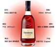 軒尼詩(shī)VSOP 洋酒 進(jìn)口洋酒 白蘭地干邑 送禮 自飲 軒尼詩(shī)VSOP 1000mL 1瓶 曬單實(shí)拍圖