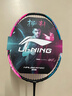 李寧戰戟8000羽毛球拍傅海峰同款戰拍雷霆80諶龍同款比賽高端專(zhuān)業(yè)單拍 【奧運冠軍推薦】戰戟8000 4UG5 默認空拍發(fā)貨（送李寧手膠） 曬單實(shí)拍圖