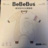 bebebus嬰兒睡袋春秋冬恒溫兒童睡衣四季通用暖寶寶pro分腿防踢被雙層L碼 曬單實(shí)拍圖