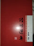 蘇軾選集 上海古籍出版社 王水照 中國(guó)古典文學(xué)名家選集 新華正版書(shū)籍包郵 圖書(shū) 曬單實(shí)拍圖