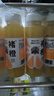 褚橙100%NFC鮮榨橙汁 零添加非濃縮還原果汁245ml*12瓶 聚餐露營(yíng) 曬單實(shí)拍圖