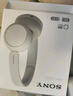 索尼（SONY）WH-CH520 頭戴式無(wú)線(xiàn)耳機 藍牙耳機 手機電腦筆記本網(wǎng)課游戲適用耳麥 禮物送女友男友學(xué)生 白色 曬單實(shí)拍圖
