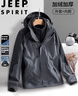JEEP SPIRIT吉普沖鋒衣夾克男秋冬季外套三合一兩件套戶(hù)外登山服 黑色 2XL 曬單實(shí)拍圖