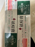 植物大師祛痘膏學(xué)生青春痘淡化壬二酸凝膠痘印痘坑控油閉口粉刺男女士 3支【周期裝】 曬單實(shí)拍圖