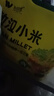 吾谷為伴敖漢小米5斤 新米赤峰小米粥黃小米 金苗k1蒸飯更軟糯 曬單實(shí)拍圖