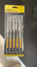 史丹利（STANLEY）22-326-23 銼刀套裝金剛石整形銼組合5件套5x180mm 曬單實(shí)拍圖