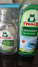 Frosch維他命濃縮型洗潔精 500ml 洗果蔬清洗劑 德國原裝進(jìn)口 曬單實(shí)拍圖