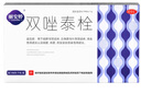 麗安婷 雙唑泰栓片9粒含甲硝唑克霉唑膨脹栓消炎婦科炎癥陰道炎外陰瘙癢私處止癢婦科塞的婦科用藥 非處方藥 曬單實(shí)拍圖