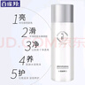 百雀羚（PECHOIN）美白爽膚水 氣韻肌源奢采煥亮保濕水 濕敷補水精華水柔膚化妝水 大容量 230ml 曬單實(shí)拍圖