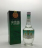 文君 真藏8 52度 500ml 單瓶裝 濃香型白酒 劍南春集團  送禮宴請 曬單實(shí)拍圖