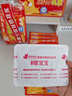 佩奇袋鼠暖寶寶貼增強型自發(fā)熱暖身貼生理期保暖貼防寒暖腰熱敷貼50片禮盒 曬單實(shí)拍圖