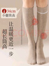 浪莎小腿襪女秋冬季加絨加厚毛圈壓力高筒襪保暖親膚女士小腿長(cháng)筒襪 曬單實(shí)拍圖