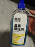 酷盤(pán)晶亮洗碗粉洗碗機專(zhuān)用洗滌劑三件套裝清潔漂洗液軟水鹽通用 曬單實(shí)拍圖