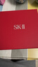 SK-II大紅瓶面霜50g乳液抗老護膚品套裝禮盒sk2化妝品全套生日禮物女 曬單實(shí)拍圖