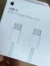 Apple/蘋(píng)果 60W USB-C數據線(xiàn)-1米 type-c蘋(píng)果充電線(xiàn)手機數據線(xiàn) 蘋(píng)果17充電線(xiàn)iphone17充電線(xiàn) 曬單實(shí)拍圖