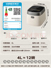 松下（Panasonic）【國家補貼20%】飯光光電飯煲0涂層IH加熱家用無(wú)涂層電飯鍋4-5人不銹鋼膽一級能效4升SR-H15NSJ-W 曬單實(shí)拍圖