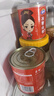 奇偉冰糖山楂罐頭休閑零食年貨新鮮水果罐頭312g*6京東自營(yíng) 曬單實(shí)拍圖