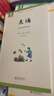 每日誦讀國文經(jīng)典晨誦午讀暮省套裝全套30冊民國老課本系列精選姚青鋒編著(zhù)豐子愷圖葉圣陶大字注音版兒童國學(xué)啟蒙小學(xué)語(yǔ)文課外閱讀書(shū)籍 【套裝更優(yōu)惠】民國課本 晨誦+午讀+暮省 全30冊 民國課本系列 曬單實(shí)拍圖