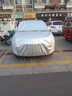 晉御滋日產(chǎn)軒逸車(chē)衣全車(chē)罩尼桑經(jīng)典14代防雪霜防冰雹防曬隔熱加厚牛津布 【標準加絨】銀白色航天級車(chē)衣-送收納袋 2006-2026款東風(fēng)日產(chǎn)尼桑軒逸專(zhuān)用車(chē)衣全車(chē)罩 曬單實(shí)拍圖
