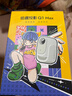 哈趣Q1 Max 投影儀家用 家庭影院 真1080P高清 智能便攜臥室宿舍投影機 國家補貼（萬(wàn)元電視級芯片） 曬單實(shí)拍圖