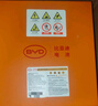 比亞迪電動(dòng)車(chē)鋰電池64V24Ah BYD鋰電池雅迪愛(ài)瑪電池（電池需客服激活） 曬單實(shí)拍圖