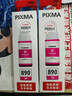 佳能（Canon）GI-890 M 品紅墨水瓶(適用G4810/G4800/G3812/G3810/G3800/G2811/G2810/G2800/G1810/G1800) 曬單實(shí)拍圖