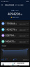 努比亞（nubia）紅魔11 Pro+ 16GB+512GB氘鋒透明銀翼 第五代驍龍8至尊版 液冷散熱 無(wú)線(xiàn)充電游戲手機 曬單實(shí)拍圖