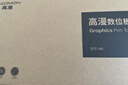 高漫1060pro 數位板可連接手機手繪板電腦繪畫(huà)板手寫(xiě)板寫(xiě)字板電子繪圖板 曬單實(shí)拍圖
