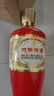 竹葉青榮耀版45度紅瓷瓶500ml*6瓶整箱露酒 汾酒杏花村產(chǎn)地【喜宴】 45度 500mL 2瓶 曬單實(shí)拍圖