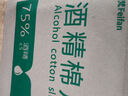 【京東物流】電腦清潔酒精棉片75度酒精片一次性殺菌消毒濕巾擦手機餐具小包裝便攜隨身 6*6cm酒精棉片-20片袋裝【產(chǎn)業(yè)帶好貨】 曬單實(shí)拍圖