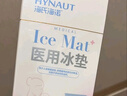 海氏海諾冷敷貼產(chǎn)婦會(huì )陰冷敷墊產(chǎn)后專(zhuān)用衛生巾側切孕婦剖腹產(chǎn)順產(chǎn)冰敷冰墊 4盒【會(huì )陰冷敷墊】 曬單實(shí)拍圖