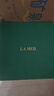 海藍(lán)之謎（LA MER）修護(hù)煥新精萃水150ml精粹水精華液護(hù)膚品套裝化妝品禮盒生日禮物 曬單實(shí)拍圖