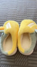 JIOESC兒童棉拖鞋秋冬季卡通可愛(ài)時(shí)尚小孩毛拖鞋男女童親子款厚底棉拖鞋 黃色 30 /31碼內長(cháng)19.1厘米 曬單實(shí)拍圖