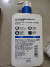 適樂(lè )膚（CeraVe）保濕倍潤乳液473ml神經(jīng)酰胺面霜身體乳禮物男女 曬單實(shí)拍圖