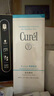 珂潤Curel 保濕潔顏泡沫150ml 氨基酸洗面奶 敏感肌適用 曬單實(shí)拍圖