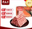 月盛齋 內蒙原切羔羊肉片 凈重450g*3羊肉卷 火鍋食材 中華老字號 曬單實(shí)拍圖